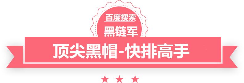 淡紫拟青霉菌万全seo建站